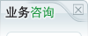 鍞墠鍜ㄨ 鍏抽棴